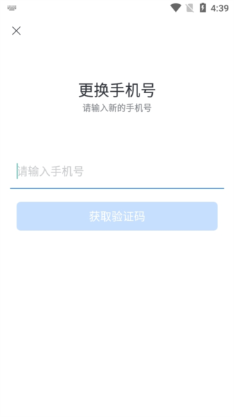 邮箱大师下载安装-(网易邮箱大师app免费下载)