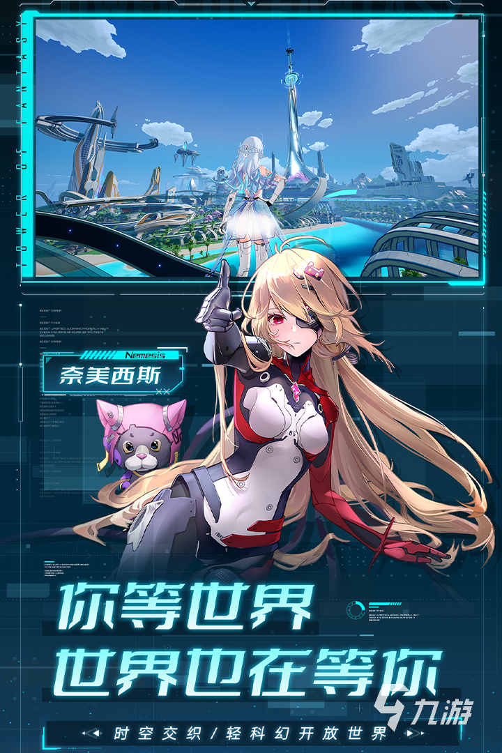 关于可以下载的游戏的信息